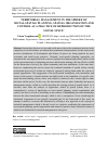 Научная статья на тему 'TERRITORIAL MANAGEMENT AS A PRACTICE OF REPRODUCTION OF THE SOCIAL SPACE. TERRITORIAL MANAGEMENT IN THE SPHERE OF SOCIAL-SPATIAL PLANNING, SPATIAL ORGANIZATION AND CONTROL'