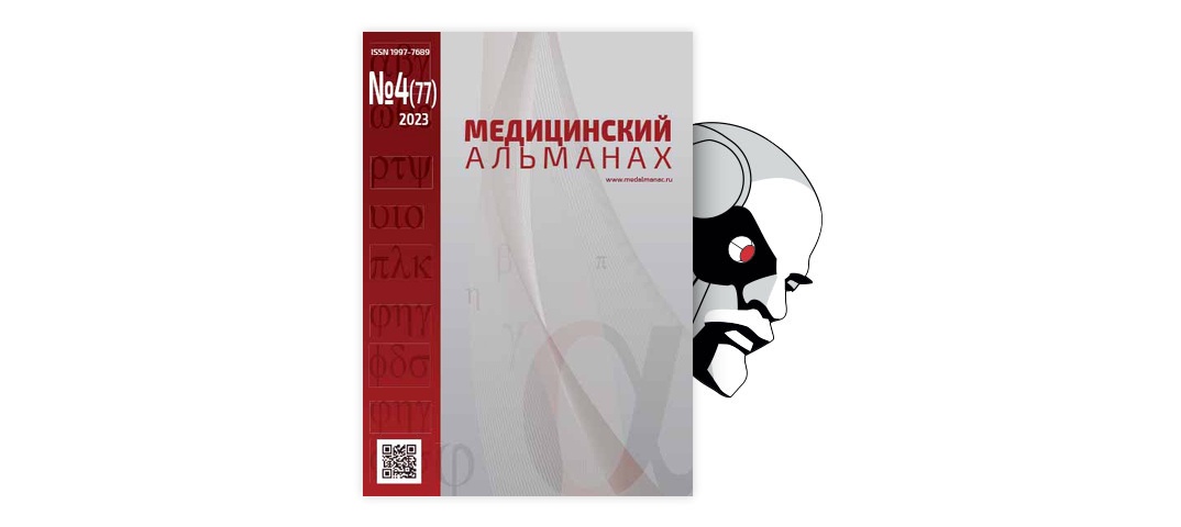 Реферат: Ретроспективный анализ заболеваемости дизентерией