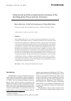 Научная статья на тему 'TETRACYCLINE AND THE ECDYSIS LEVEL IN CULTURES OF THE DINOFLAGELLATE PROROCENTRUM MINIMUM'