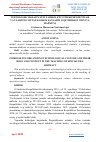 Научная статья на тему 'TEXNOLOGIK MADANIYATNI TASHKIL ETUVCHI KOMPONENTLAR VA ULARNING MUTAXASSISLIK FANLARNI O‘QITISHDAGI O‘RNI VA MAZMUNI'