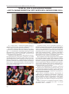 Научная статья на тему 'Тезисы докладов конференции «Актуальные вопросы детской офтальмологии, 2014»'