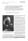 Научная статья на тему 'The 120th Anniversary of Yu.I. Poljansky (1904–1993), a world-renowned protozoologist, magnificent professor, and charismatic human being'