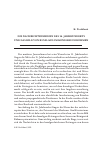 Научная статья на тему 'THE 16TH CENTURY NEWS MEDIA AND THE IMAGE OF RUSSIA IN THE KINGDOM OF BOHEMIA (DIE NACHRICHTENMEDIEN DES 16. JAHRHUNDERTS UND DAS BILD VON RUSSLAND IM KöNIGREICH BöHMEN)'