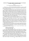 Научная статья на тему 'THE ACCORDANCE OF IDEAS AND THOUGHTS OF MAWLONO JALOLIDDIN BALKHI AND ABUBAKR SIDDIQ'