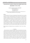 Научная статья на тему 'THE ADOPTION OF ONLINE SELF-REGULATED LEARNING IN EDUCATION MANAGEMENT IN YULIN, CHINA'