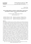 Научная статья на тему 'THE ALGERIAN HIRAK: ASSESSING ACHIEVEMENTS, CHALLENGES AND PROSPECTS FROM A NON-COLONIALIST PERSPECTIVE'