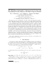 Научная статья на тему 'The algorithm of reducibility of inhomogeneous systems with polynomially periodic matrix on the basis of spectral method'