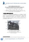 Научная статья на тему 'The analysis and design on control system for integrated sleeve fork sewing machine'