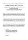 Научная статья на тему 'THE ANALYSIS OF THE PERCEPTION AND AWARENESS OF USM STUDENTS TOWARDS DOMESTIC VIOLENCE AGAINST FEMALES'