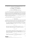 Научная статья на тему 'The anisotropy properties of a background radiation in the fractal cosmological model'
