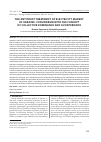 Научная статья на тему 'THE ANTITRUST TREATMENT OF ELECTRICITY MARKET OF UKRAINE: CONUNDRUM WITH THE CONCEPT OF COLLECTIVE DOMINANCE AND EU EXPERIENCE'