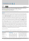 Научная статья на тему 'The Anxiety and Depression in Rheumatoid Arthritis Patients Treating with DiseaseModifying Anti-Rheumatic Drugs during the COVID-19 Pandemic'