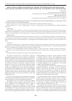 Научная статья на тему 'THE ASSESSMENT METHODOLOGY OF NON-TARIFF MEASURES BY POULTRY ENTERPRISES AS A MANIFESTATION OF POLITICAL RISKS IN THE ENVIRONMENT'