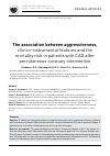 Научная статья на тему 'The association between aggressiveness, clinico-instrumental features and the mortality risk in patients with CAD after percutaneous coronary intervention'