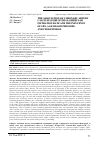 Научная статья на тему 'The association of coronary artery calcium score with glomerular filtration rate and the influence of sex, age, blood pressure, and cholesterol'