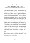 Научная статья на тему 'The behavior of the protein-nanoparticle complex under laser-induced optical breakdown: an optical study'