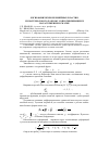 Научная статья на тему 'The bending of physically nonlinear plates with differently resisting in tension and compression materials'