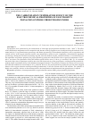 Научная статья на тему 'The carbonization temperature effect on the electrochemical properties of electrospun polyacrylonitrile fiber pyropolymers'