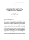 Научная статья на тему 'The Challenge of the “economic independence”and the “sovereignty of states”: a review of the problem of legitimacy of economic sanctions in the realityof the international legal order'