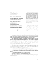 Научная статья на тему 'The characteristics of the biogenic element of the runoff from the drainage areas of the Gulf of Finland basin experiencing a limited anthropogenic impact'