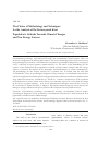 Научная статья на тему 'The choice of methodology and techniques for the analysis of the Krasnoyarsk Krai population's attitude towards climate changes and new energy sources'