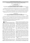 Научная статья на тему 'The cognitive factors for using the English function words ‘like’ and ‘as’ as markers of comparison in the sonnets of W. Shakespeare'