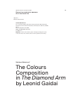 Научная статья на тему 'The Colours Composition in The Diamond Arm by Leonid Gaidai'