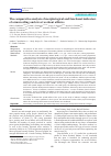 Научная статья на тему 'The comparative analysis of morphological and functional indicators of armwrestling and street workout athletes'