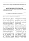 Научная статья на тему 'The comparative research of personality characteristics and conscious self-regulation of the aids patients and healthy people'