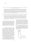 Научная статья на тему 'The conductivity of polymer composites (review)'