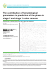 Научная статья на тему 'The contribution of hematological parameters to prediction of the phase in stage 2 and stage 3 colon cancers'