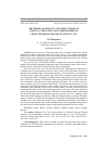 Научная статья на тему 'THE CRIMEA QUESTION IN “WESTERN” PROJECTS, POLITICAL TREATISES, AND CORRESPONDENCE FROM THE MID-SIXTEENTH CENTURY TO 1783'