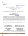 Научная статья на тему 'The Dead among the Living at the Bronze Age Settlements in the Southern Urals: approaches to research and classification of intramural burials'