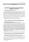 Научная статья на тему 'The dependence of spectral characteristics of heart rate variability from body mass index in conditionally healthy'