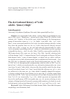 Научная статья на тему 'THE DERIVATIONAL HISTORY OF VEDICSáKTHI- ‘(INNER) THIGH’'