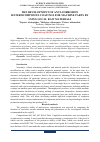 Научная статья на тему 'THE DEVELOPMENT OF ANTI-CORROSION HETEROCOMPOSITE COATINGS FOR MACHINE PARTS BY USING LOCAL RAW MATERIALS'