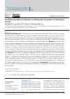 Научная статья на тему 'The Differential Effect of Antibodies on Radiographic Progression in Rheumatoid Arthritis'