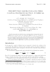 Научная статья на тему 'The diffusion model for long-term coastal profile evolution: numerical validating'