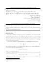 Научная статья на тему 'The discrete analog of the Newton-Leibniz formula in the problem of summation over simplex lattice points'