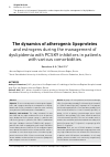 Научная статья на тему 'The dynamics of atherogenic lipoproteins and estrogens during the management of dyslipidemia with PCSK9 inhibitors in patients with various comorbidities'
