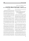 Научная статья на тему 'The economic crisis of 2007-2009 and its influence on the goods road transport labour market. A case of Poland'