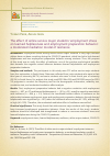 Научная статья на тему 'THE EFFECT OF AIRLINE SERVICE MAJOR STUDENTS’ EMPLOYMENT STRESS ON LEARNED HELPLESSNESS AND EMPLOYMENT PREPARATION BEHAVIOR: A MODERATED MEDIATION MODEL OF RESILIENCE'