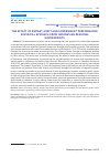 Научная статья на тему 'THE EFFECT OF BUDGET, AUDIT AND GOVERNMENT PERFORMANCE: EMPIRICAL EVIDENCE FROM INDONESIAN REGIONAL GOVERNMENTS'