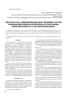 Научная статья на тему 'THE EFFECT OF CARBURIZING AND HEAT TREATMENT ON THE INCREASE MECHANICAL PROPERTIES OF COST-SAVING WEAR-RESISTANT Fe-Cr-Mn DEPOSITED METAL '