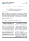 Научная статья на тему 'THE EFFECT OF COMBINED ORAL CONTRACEPTIVES AND HORMONE THERAPY DURING ASSISTED REPRODUCTIVE TECHNOLOGIES ON THE FUNCTION OF THE HEMOSTATIC SYSTEM IN NON-PREGNANT AND PREGNANT WOMEN'