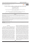 Научная статья на тему 'The effect of diabetes mellitus on evolution and outcome of tuberculosis in a prospective study'