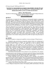 Научная статья на тему 'The effect of environmental dynamics, management capabilities and business strategies on the performance of Sasirangan small and medium industries in South Kalimantan Province'