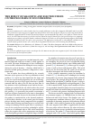 Научная статья на тему 'THE EFFECT OF MAGNETIC AND ELECTRIC FIELDS ON THE PROCESSES OF FOOD FREEZING'