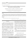 Научная статья на тему 'The effect of mechanical treatment on the phase formation of the synthesized material based on molybdenum disilicide'