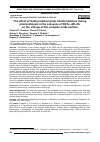 Научная статья на тему 'THE EFFECT OF METHYL METHACRYLATE TRANSFORMATIONS DURING PHOTOCATALYSIS IN THE PRESENCE OF RBTE1.5W0.5O6 ON THE CHANGE OF THE COMPLEX OXIDE SURFACE'